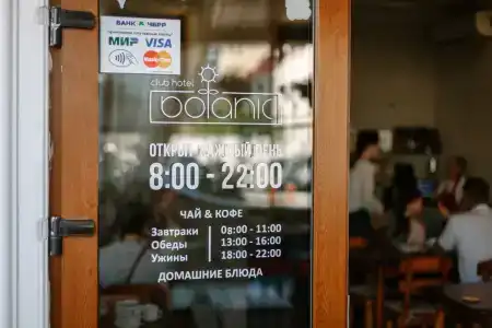 Botanic Club - 13