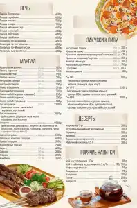 Джубгский дворик - 23