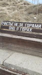 Фламинго - 2
