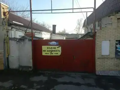 Станция - 14