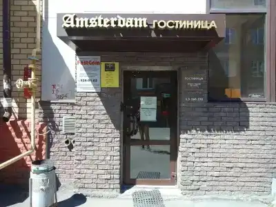 Амстердам - 68