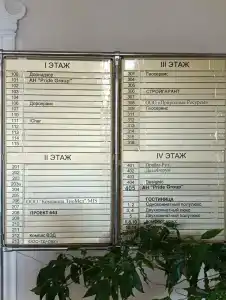 Петровский двор - 15