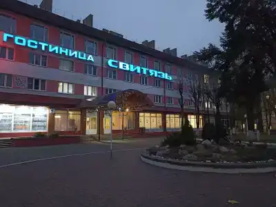 Свитязь - 25