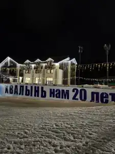 Хвалынь - 46