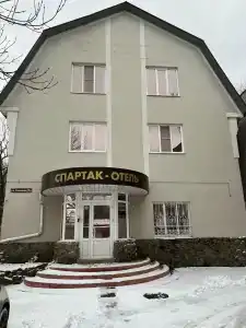 Спартак - 0