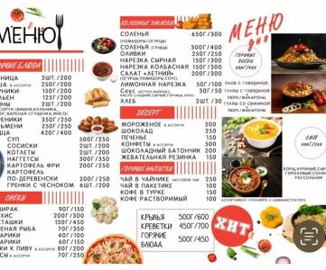 Отель-баня Маланьина изба - 81