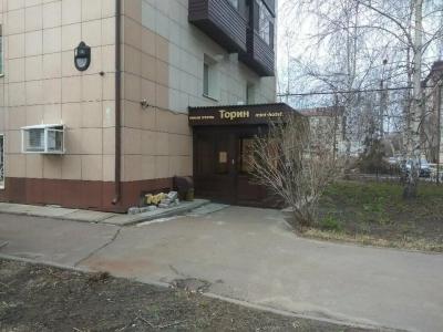 Торин - 17