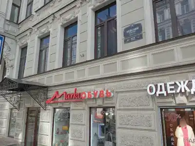 Невский 103N - 19