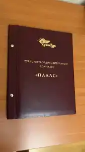 Палас - 37