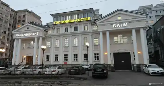 Красная - 1