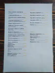 ве - 19