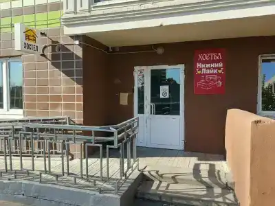 Нижний Лайк - 12