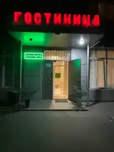 Тренд - 6