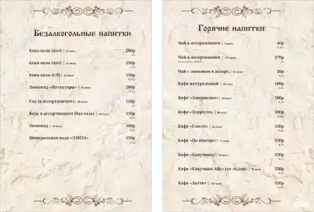 Марьина Роща - 32