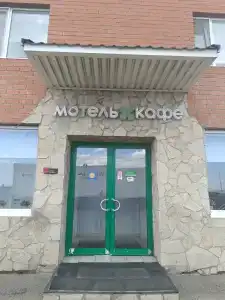 Саратов - 23
