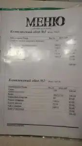 Провинция - 45