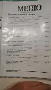 Провинция - 47