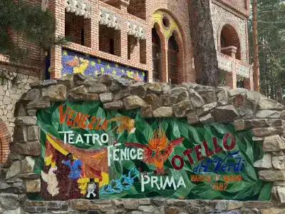 Усадьба Мещерская - 48