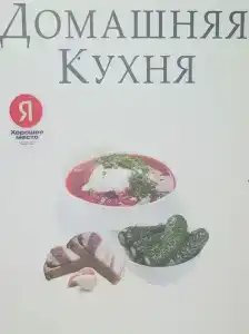 КартошКино - 45