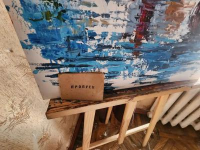 Корюшка Пошла - 70