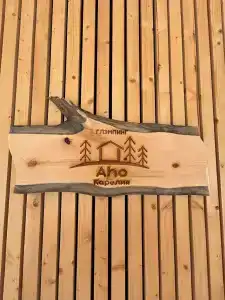 Aho - 38