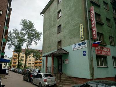 Св Хостел - 2