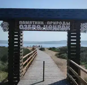 VillaSunriseKerch - 9