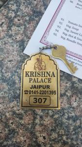 Krishna Palace - 37