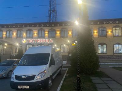 Яшма - 2