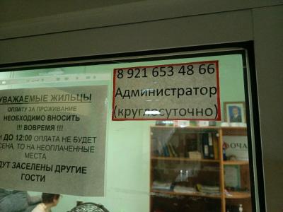 Очаг - 26