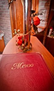 Дискавери - 12