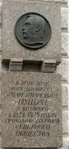 Пушка ИНН - 13