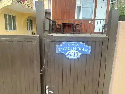 В гостях у Риты - 23