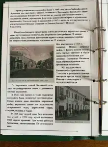 Гранд - 47