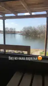 Тихая Гавань - 40