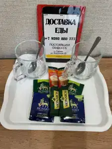 ве - 12