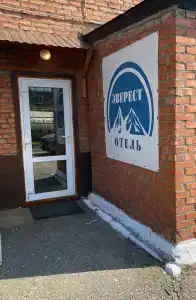 Эверест - 1
