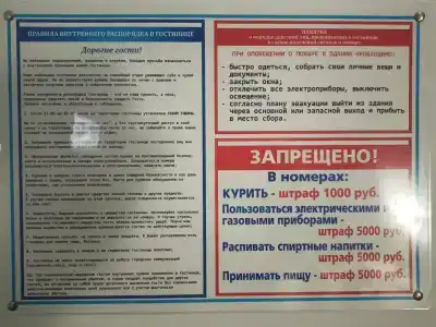 Ланта - 31