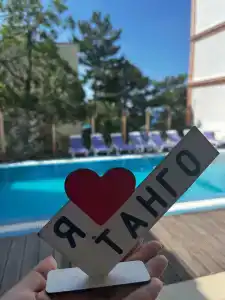 Вилла Танго - 4