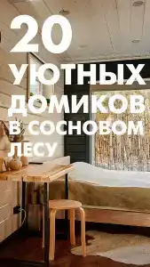 Сердце Природы - 7