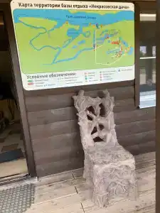 База отдыха Некрасовские Дачи - 61