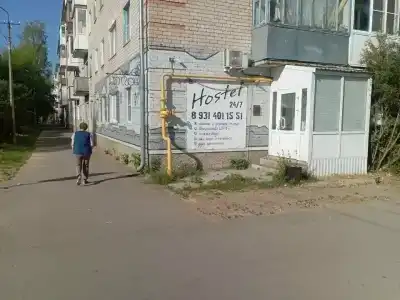 Хостел - 10