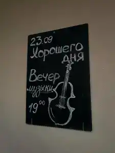 Алмаз - 31