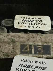 Талисман Коктебеля - 7