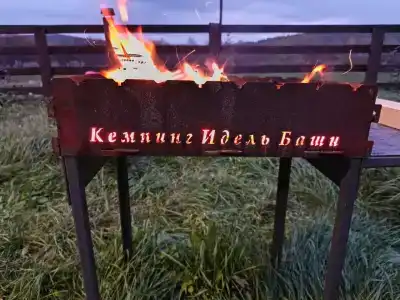 Идель Баши - 40