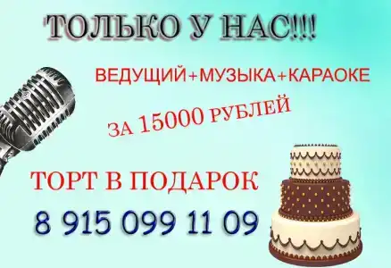 Рест Парк Камин - 26