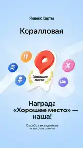 Гостевой дом на Коралловой 2 - 4