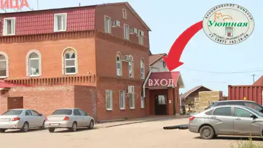 Уютное - 23