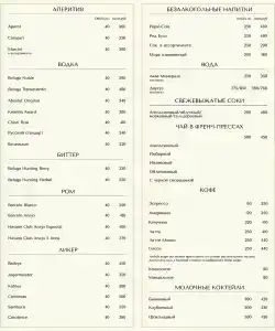 Гранд Палас - 19