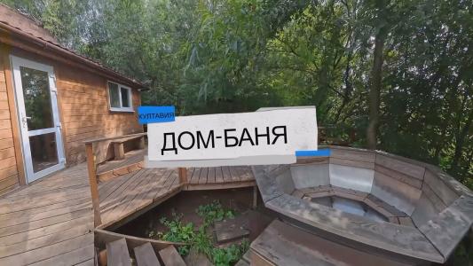 Култавия - 23